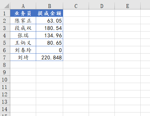 几个查找替换技巧，用过一次都说好