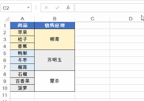 图片[3]-excel数据查询函数-简单印记