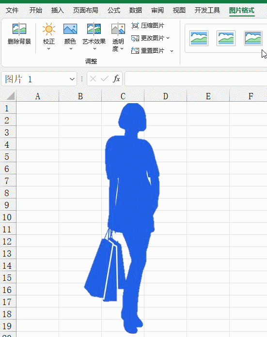 剪影柱形图，二分钟你就能学会