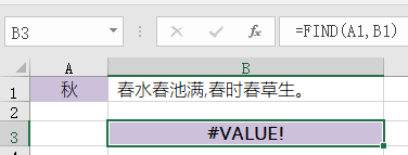 高亮显示查询内容