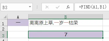 高亮显示查询内容